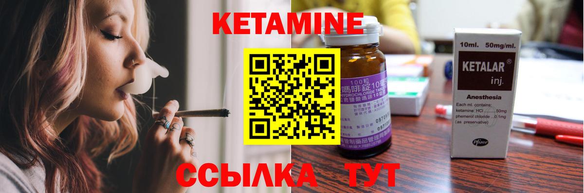 КЕТАМИН VHQ  мориарти Telegram  Кисловодск  Вход с VPN  Кетамин ketamine 