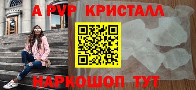 круглые Комсомольск-на-Амуре
