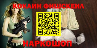 кокаин перу Коммунар