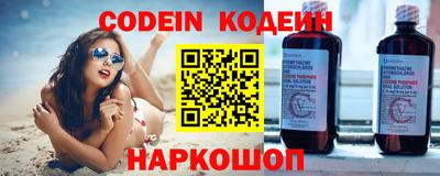 круглые Комсомольск-на-Амуре