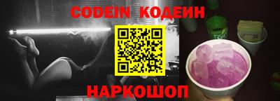 кокаин перу Коммунар