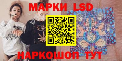 круглые Комсомольск-на-Амуре