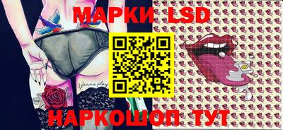 кокаин перу Коммунар