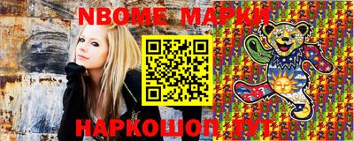 круглые Комсомольск-на-Амуре