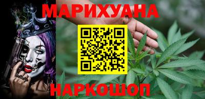 трава Конаково
