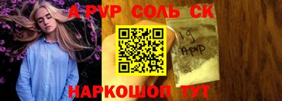 трава Конаково