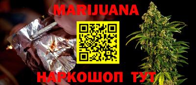 трава Конаково