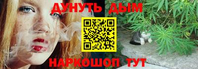 трава Конаково