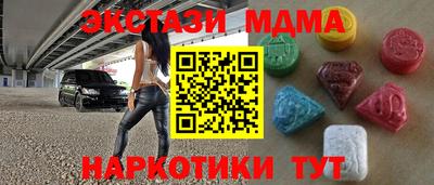 кокаин перу Коммунар