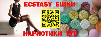 кокаин перу Коммунар