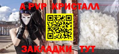 круглые Комсомольск-на-Амуре