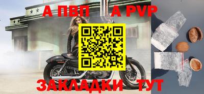круглые Комсомольск-на-Амуре