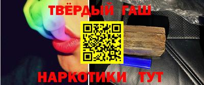 круглые Комсомольск-на-Амуре