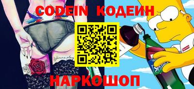 круглые Комсомольск-на-Амуре