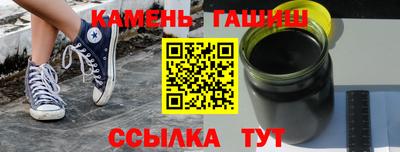 трава Конаково