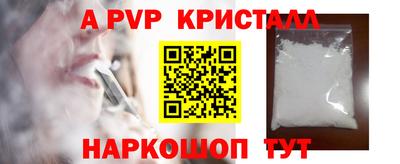 кокаин перу Коммунар