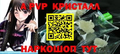 кокаин перу Коммунар