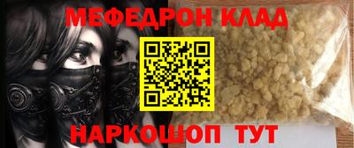 а пвп мука Туймазы