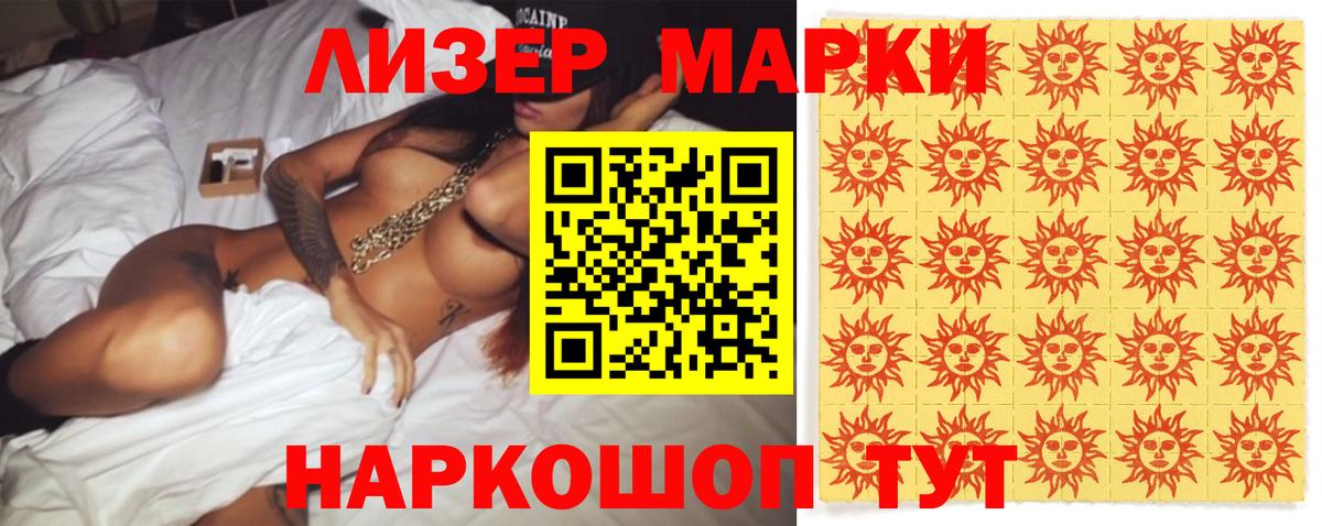 Лсд 25 экстази ecstasy Кисловодск
