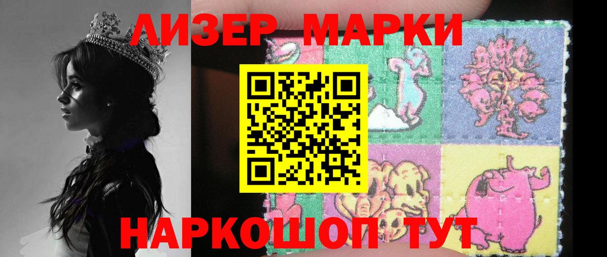 Гашиш  Меф МЯУ МЯУ  Вход с VPN  Кисловодск  LSD-25  Меф   Гашиш 