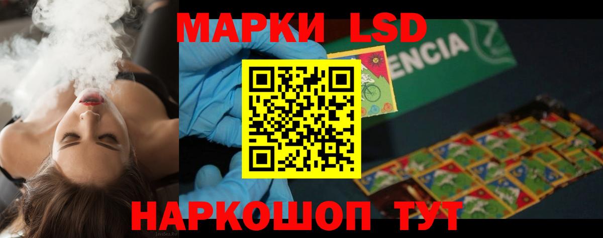 ЛСД экстази кислота  Лсд 25 экстази ecstasy  Кисловодск  Вход с VPN 