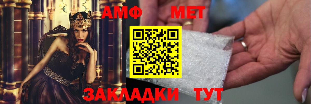 Первитин пудра Кисловодск
