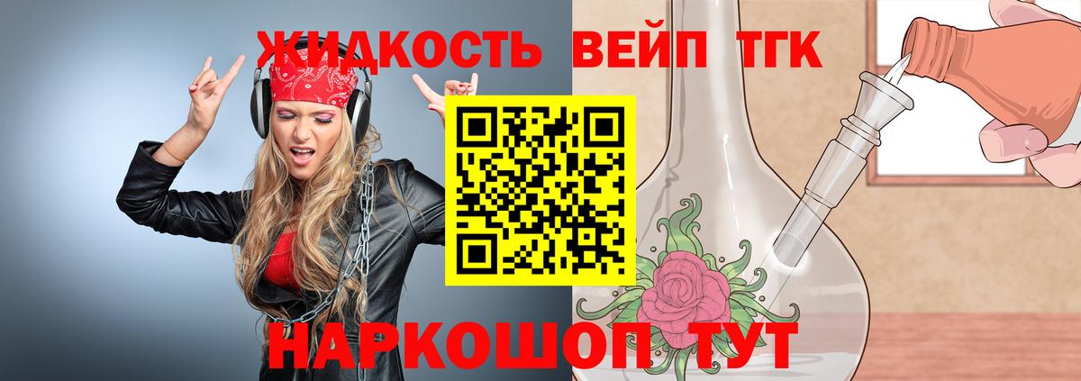 ТГК Wax  Вход с VPN  Кисловодск 