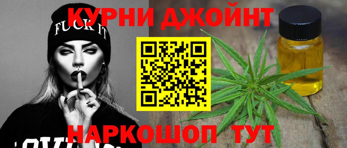 Кисловодск  Каннабис THC 21%  Бошки марихуана MAZAR  Вход с VPN 